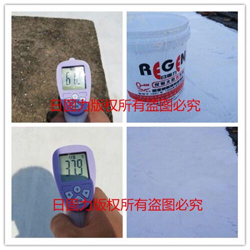 清凉一夏/日固力防水隔热保温节能涂料用于屋顶外墙防晒降温/面漆