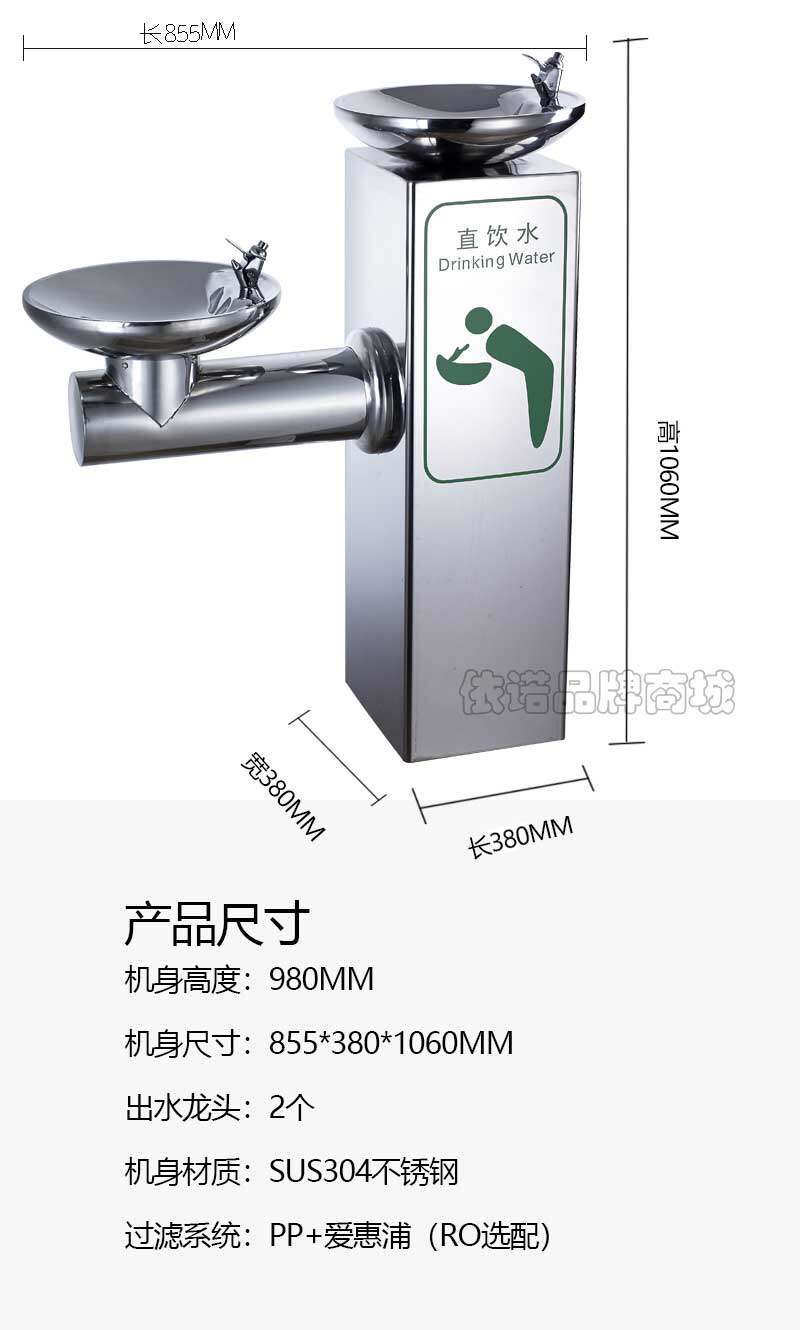 不锈钢户外直饮水机公共场所公园室外洗手台小区立式按压式取水台
