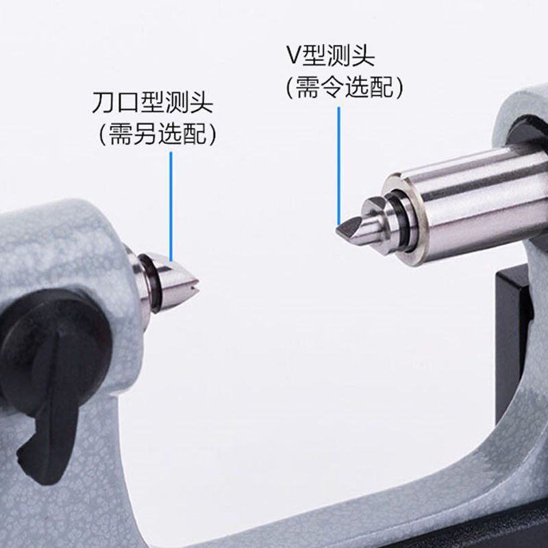 青海量具数显螺纹千分尺0-25电子外径测量螺纹中经固定座工业配件