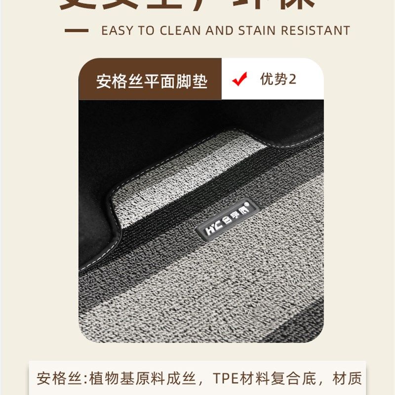 标致专车定制汽车脚垫专用301 307 308 408 4008 508 5008地毯式