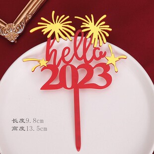 2023跨年亚克力插件金色礼花恭喜发财大吉大利新年蛋糕装饰插牌