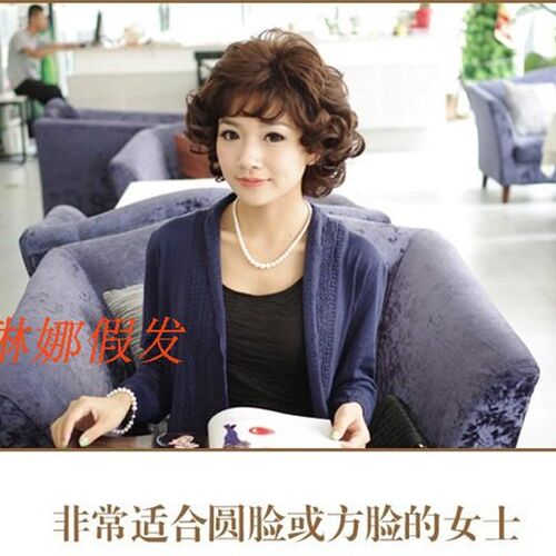 中年假发女式蛋卷头发型中老年人假发妈妈头蓬松妈妈大卷发短发女