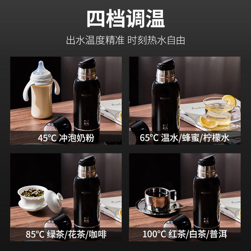 哲品烧水杯便携小型旅行保温一体全自动电热水杯办公室加热烧水壶