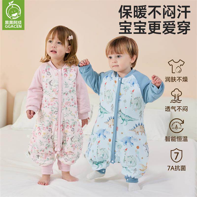 婴儿睡袋春秋薄款宝宝恒温分腿儿童睡袋纯棉夏季防踢被子四季通用