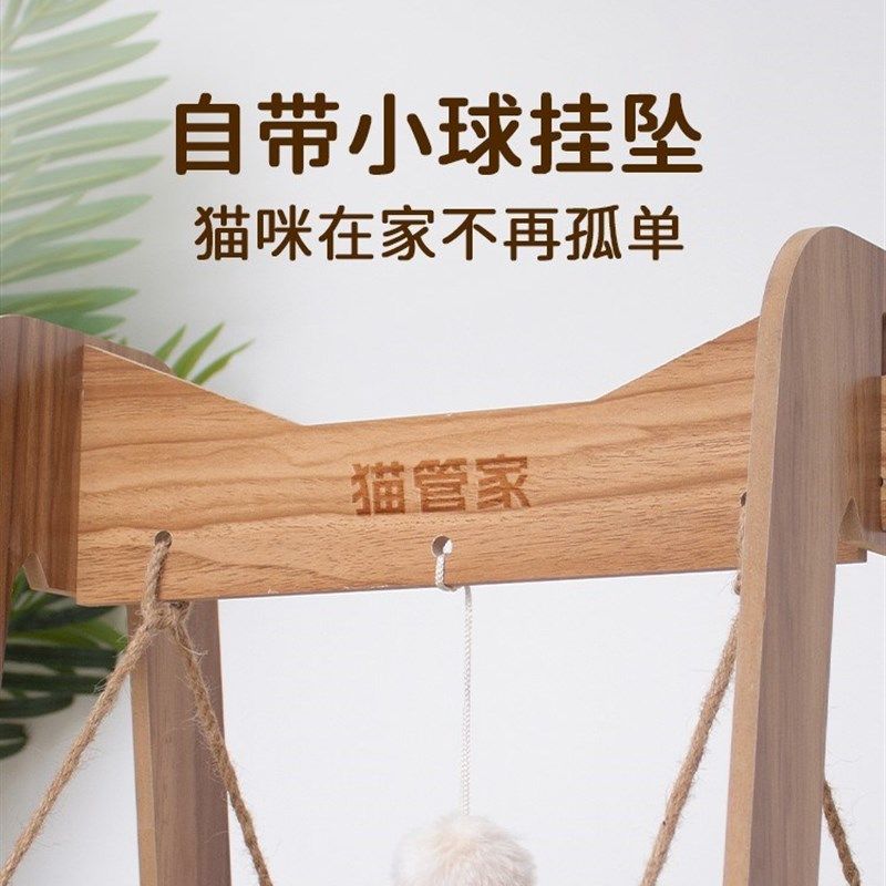 猫咪秋千摇篮床吊床秋千架木椅窝小猫咪荡秋千宠物小床狗狗摇摇床