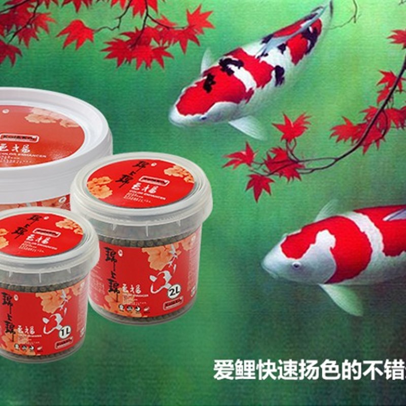 包邮锦上锦 锦鲤饲料1公斤/10公斤 育成色扬胚芽增体全能鱼食鱼食