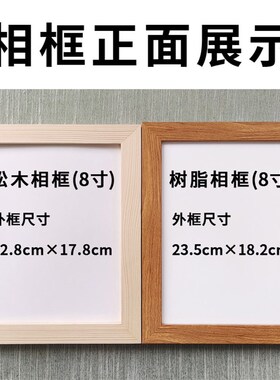 人生七靠书法励志摆件钱靠自己挣才有底气书桌面相框字画摆台挂画