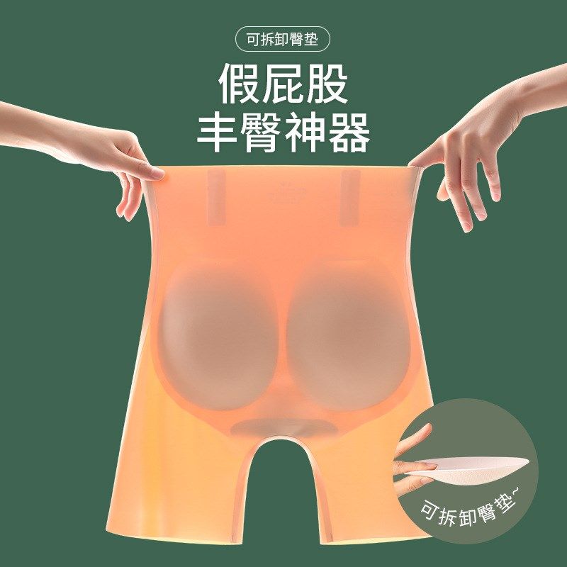 妙芭莎假屁股提臀内裤女自然薄款收腹丰臀裤蜜桃臀无痕加垫乳胶
