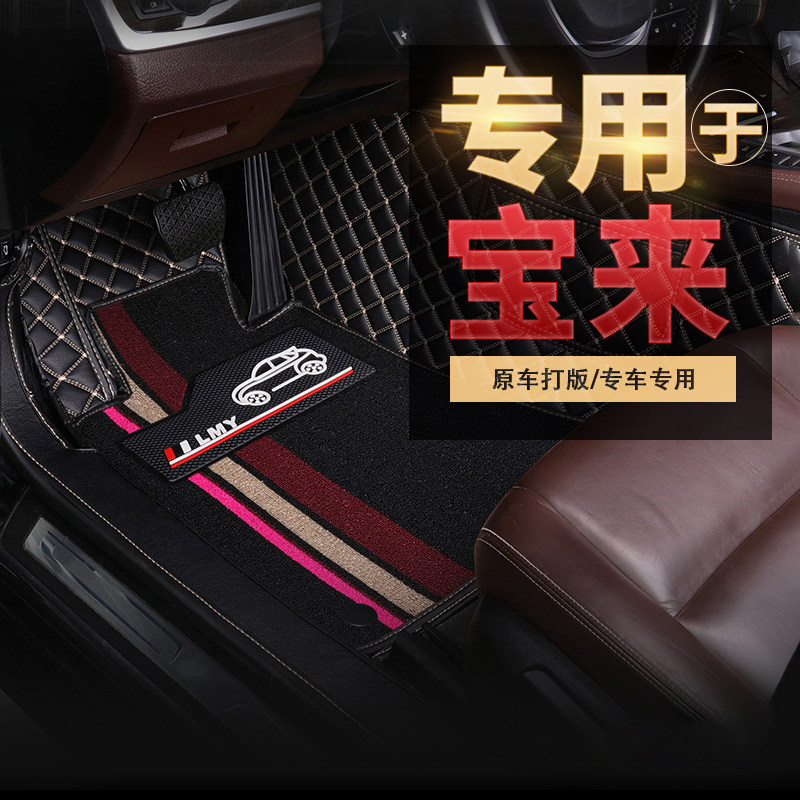 大众宝来脚垫全包围专用13 16 17 18 19传奇20定制21款汽车脚踏垫