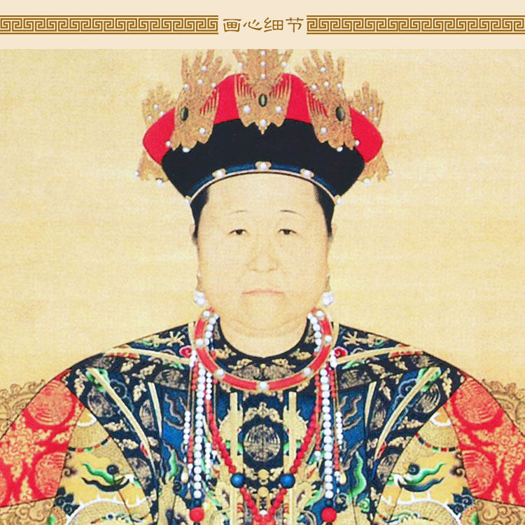 清朝孝庄文皇后 孝敬宪孝贤纯人物复古装饰画 绢布卷轴挂画定制