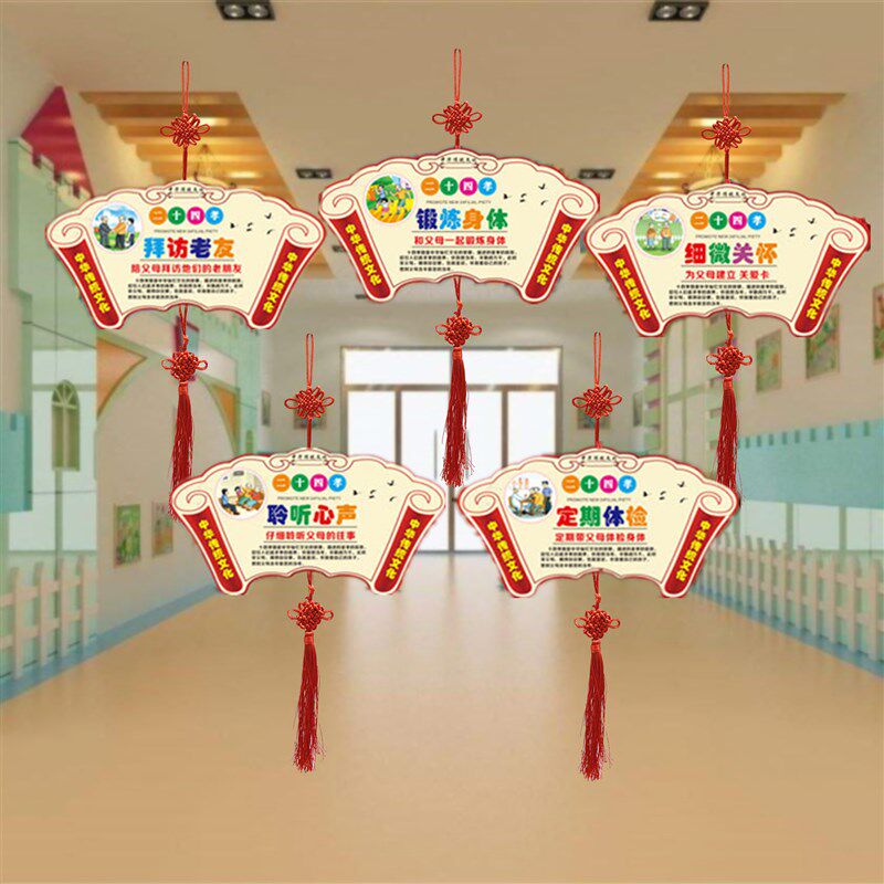 幼儿园布置双面弟子规国学吊饰教室走廊环创装饰材料挂饰防水防晒