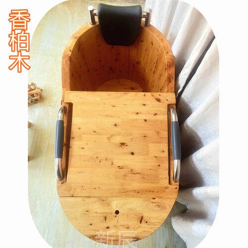 扶手加盖香柏木可坐家用洗澡桶木桶浴桶实木浴缸沐浴盆成人泡澡桶