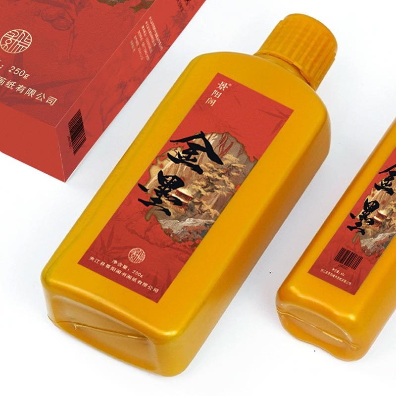 景阳阁金墨金色墨汁抄写小楷书法对联福字斗方专用大瓶金墨水高光图片