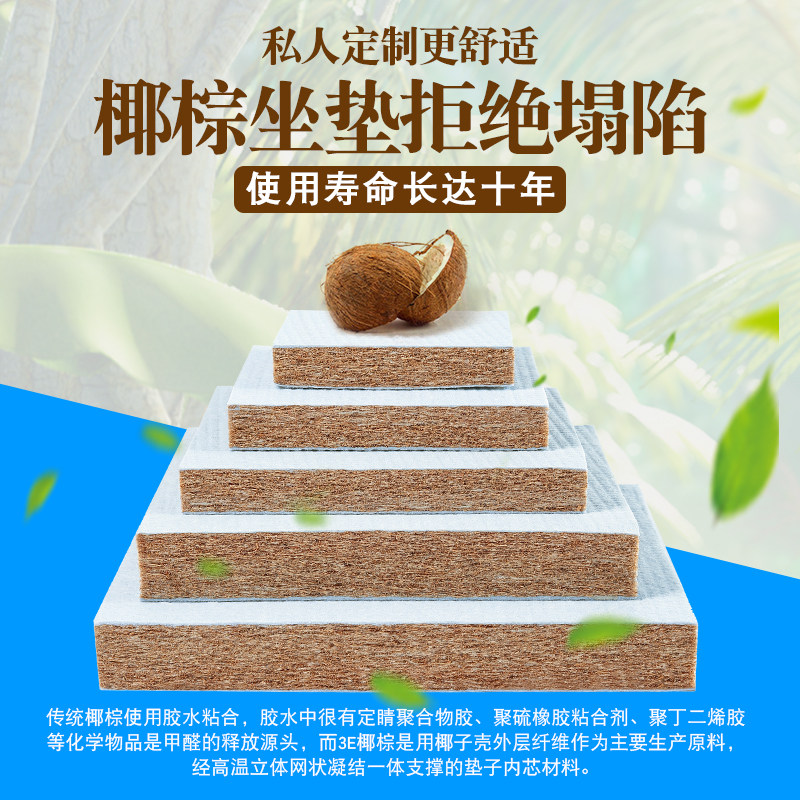 2022年新款椰棕沙发垫硬坐垫海绵加厚硬中式红实木坐垫贵妃椅定制