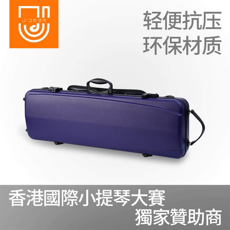JDEER超轻复合碳纤维高档小提琴盒防雨水抗压密码锁小提琴琴盒包