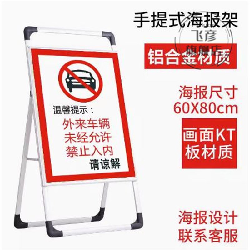 非本单位车辆禁止入内提示牌警示牌外来车辆禁止驶入标识牌人员禁