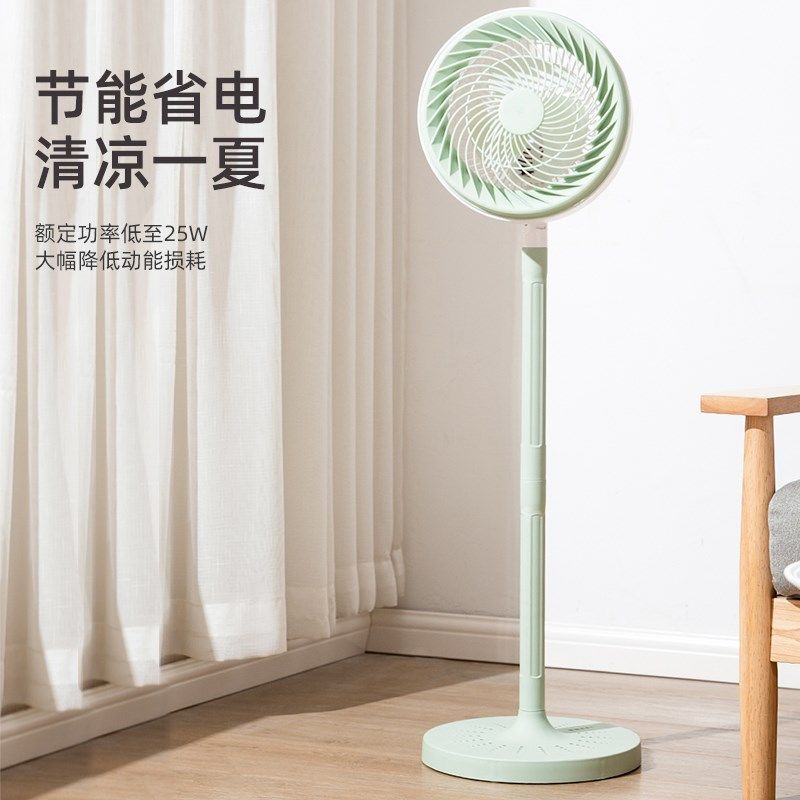 荣鑫空气循环扇电风扇家用落地扇静音低音摇头立式大风力宿舍风扇