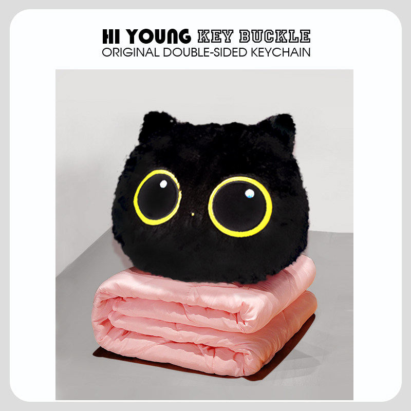 小黑猫抱枕被HiYOUNG可爱办公室车载出行毛绒靠枕亲肤午休毯