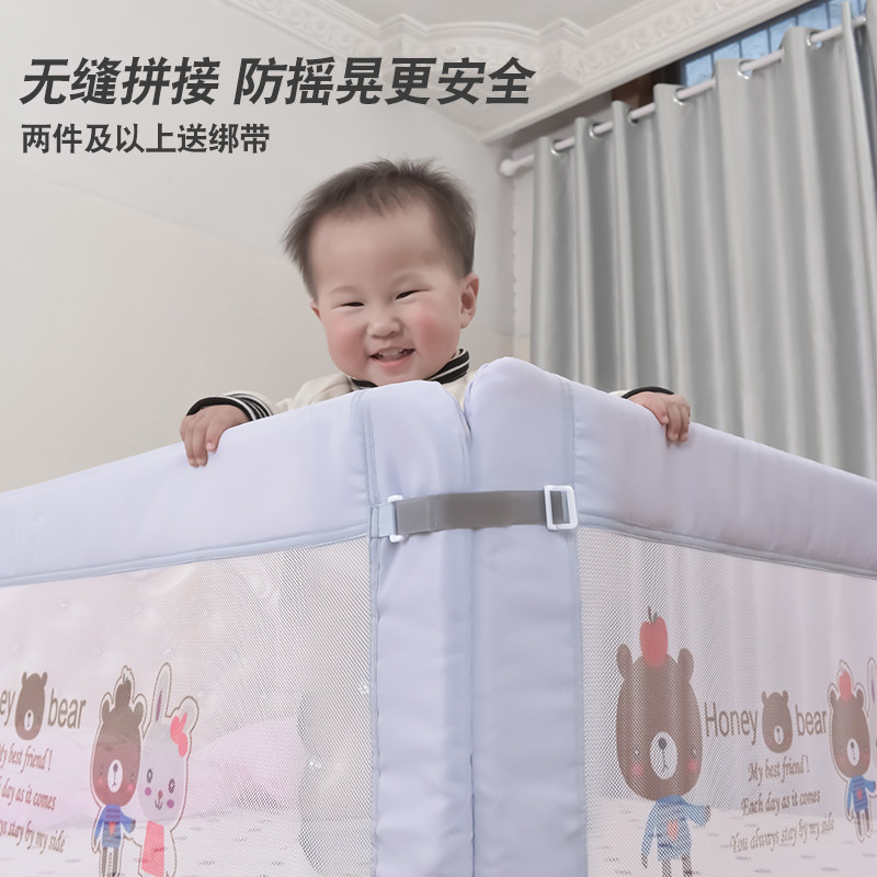 婴儿童床围栏宝宝床边护栏床上防摔神器1.8米2米大床栏杆挡板通用