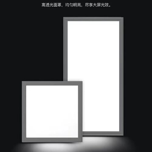 350x350*700恒大集成吊顶适用照明led厨房卫生间嵌入式面板平板灯