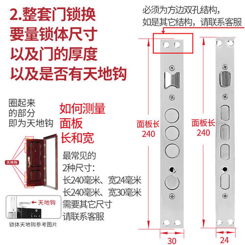 防盗门锁家用通用型大门入户锁具门把手套装老式手柄铁门农村安全