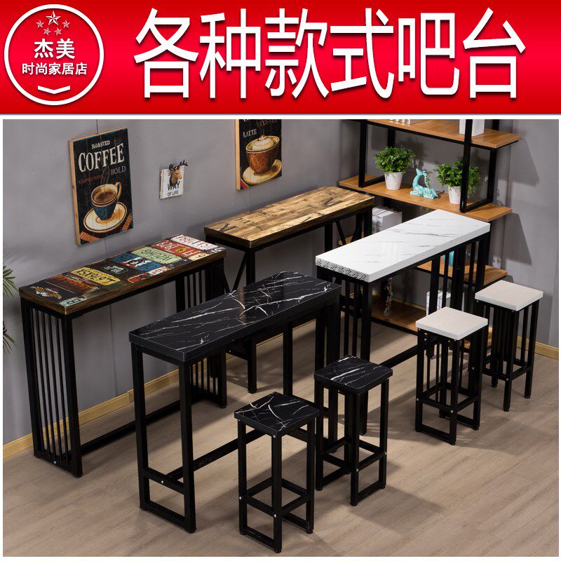 定做简约家用靠墙窗阳台长条窄桌快餐面馆高脚桌奶茶店酒吧台桌凳