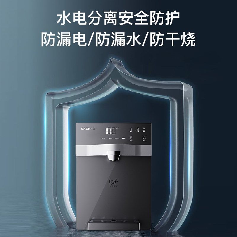 世韩世韩即热管线机家用直饮机冷热壁挂式超薄速热开水调温饮水机