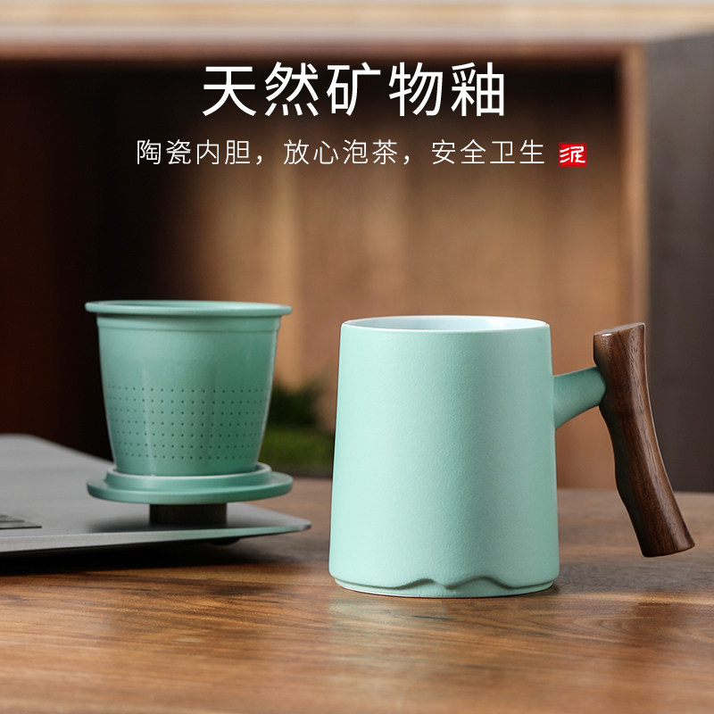 陶瓷泡茶杯定制logo带盖茶水分离过滤个人专用男士女马克杯办公杯