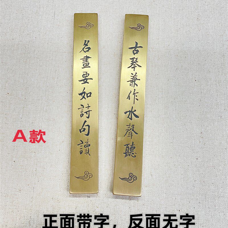 千枝秀纯黄铜实心镇尺镇纸压纸条文房四宝高档书法专用包邮