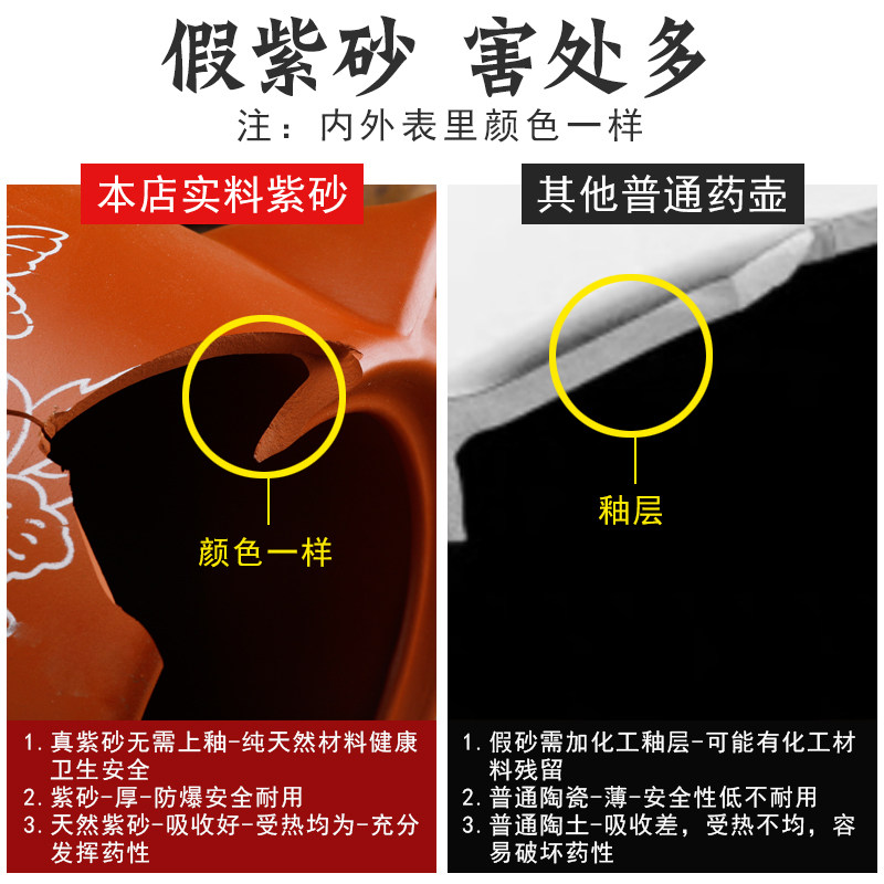 紫砂全自动中药壶熬药锅电煎中医壶家用煲煮煎药插电药罐无釉养生