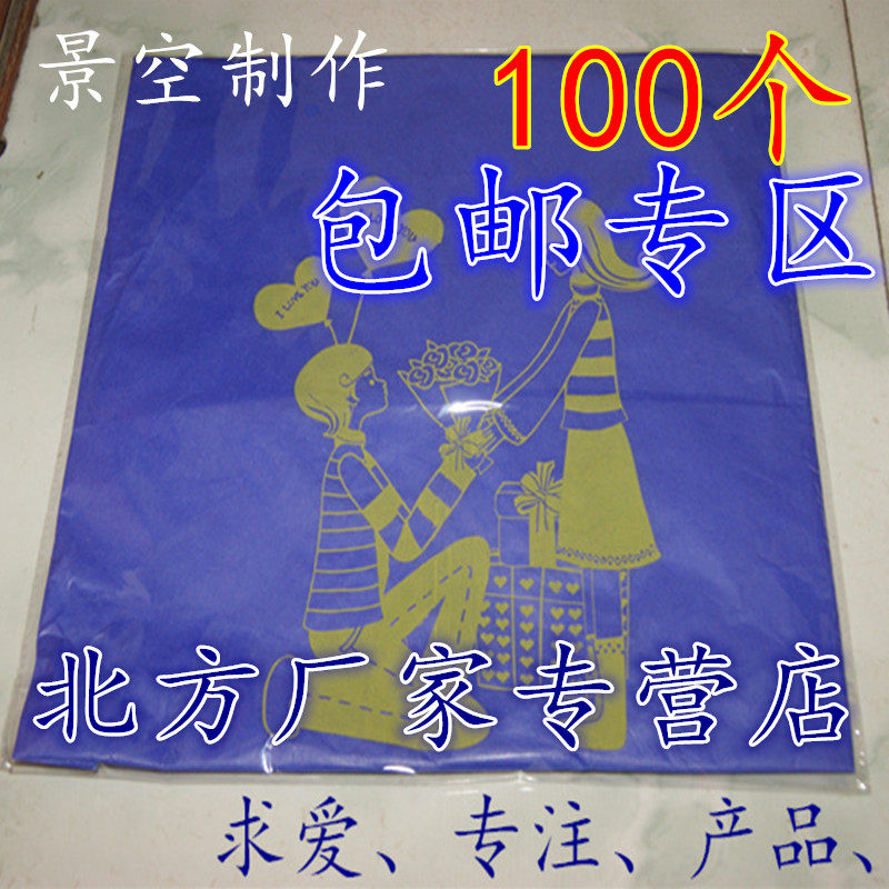 新品畅销孔明灯许愿灯天灯加厚加大防火阻燃纸手工制作保质保量型