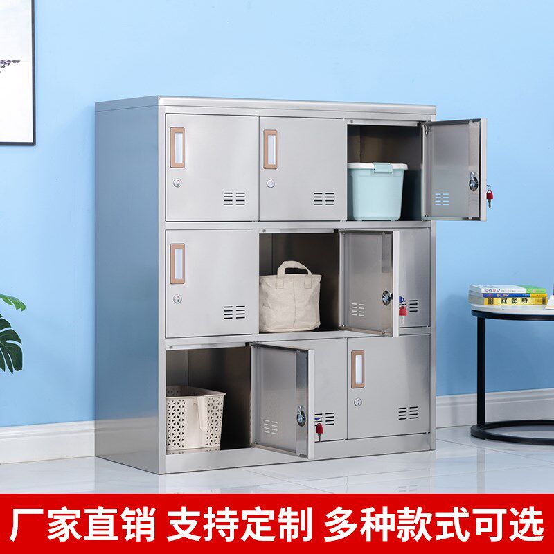 304不锈钢矮柜储物柜员工储物阳台鞋柜西药工具柜办公文件活动柜