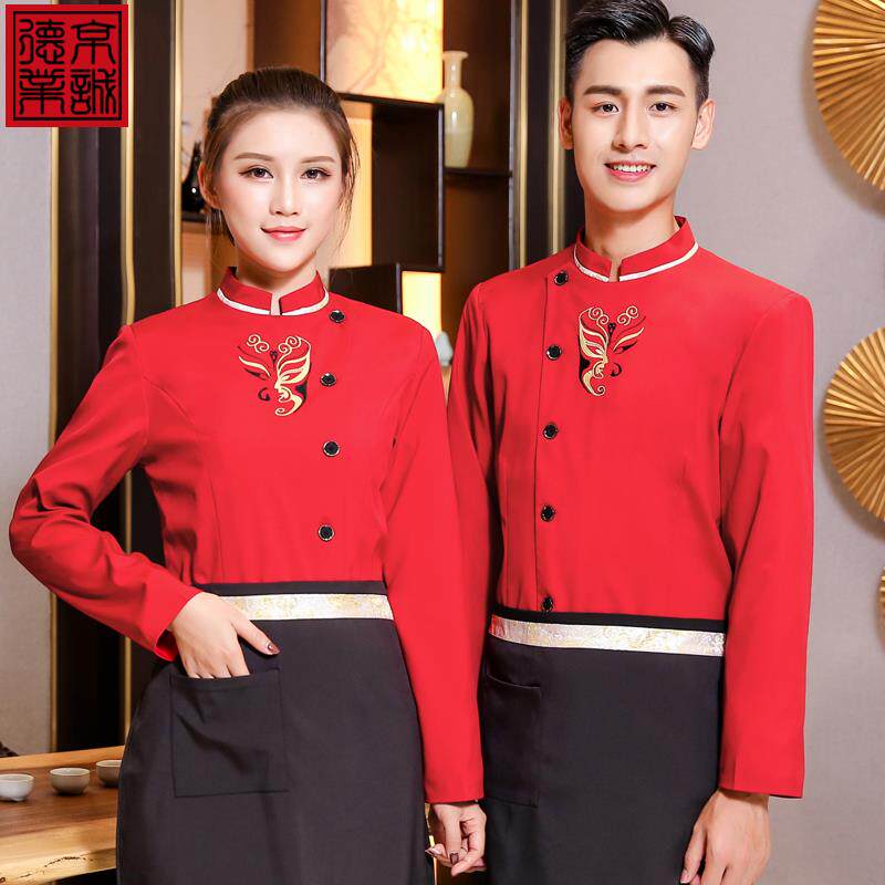 酒店工作服长袖女秋冬装仿古脸谱农家乐火锅饭店中国风服务员制服