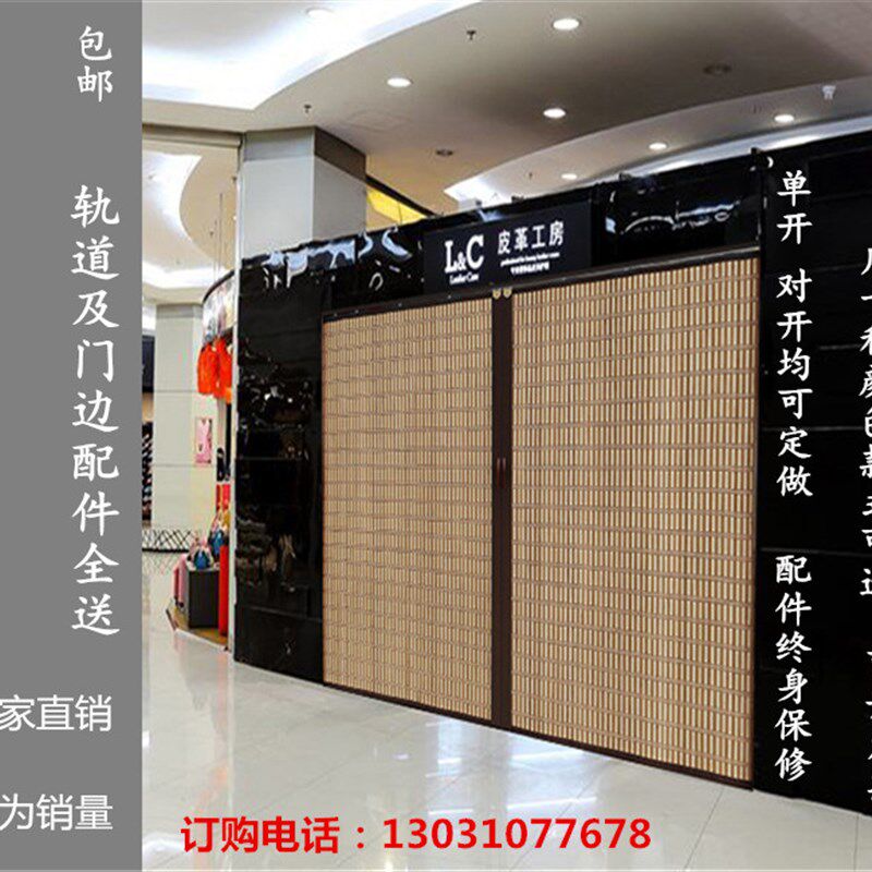 北京竹帘推拉门折叠门帘饭店厨房半帘客厅卷帘隔断移门商场锁门帘