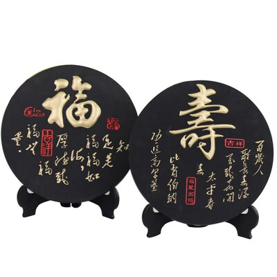 祝寿摆件60大寿礼物送老人生日礼品老年人贺寿星工艺品爷爷奶奶80