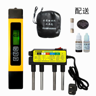 TDS测试笔水质电解器 净水器自来水余氯PH水质检测笔套装收纳包