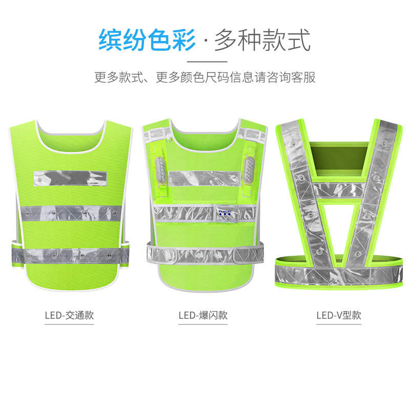 led爆闪灯反光背心高速交通救援闪烁反光衣马甲安全服充电式印字