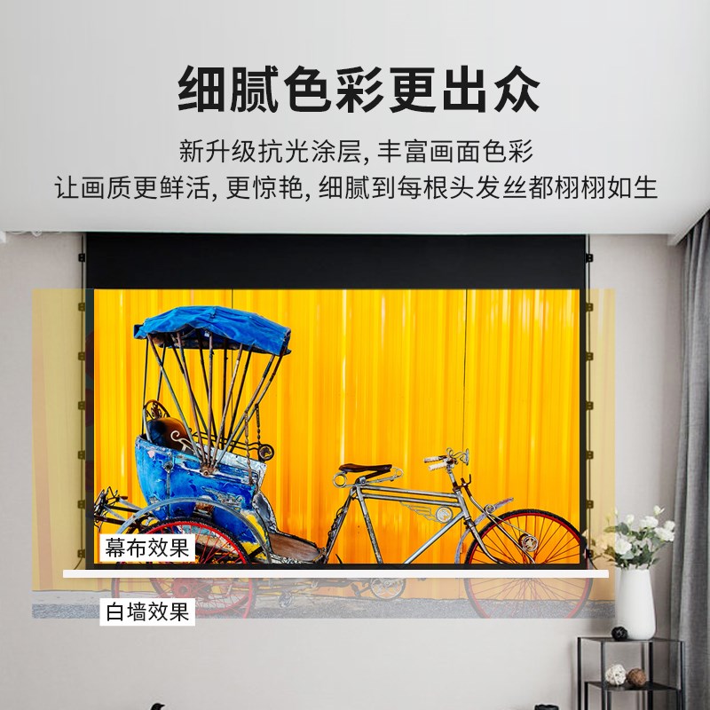 极米坚果投影幕布隐藏嵌入式天花幕布家用暗藏式抗光拉线电动升降