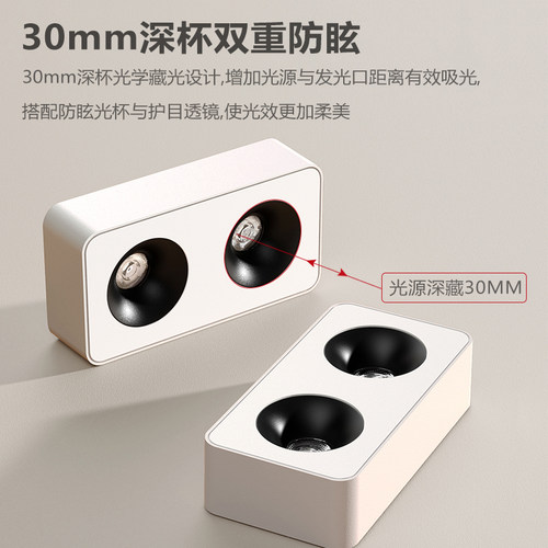禾品明装射灯极简超薄双头斗胆灯无主灯客厅照明卧室智能防眩筒灯