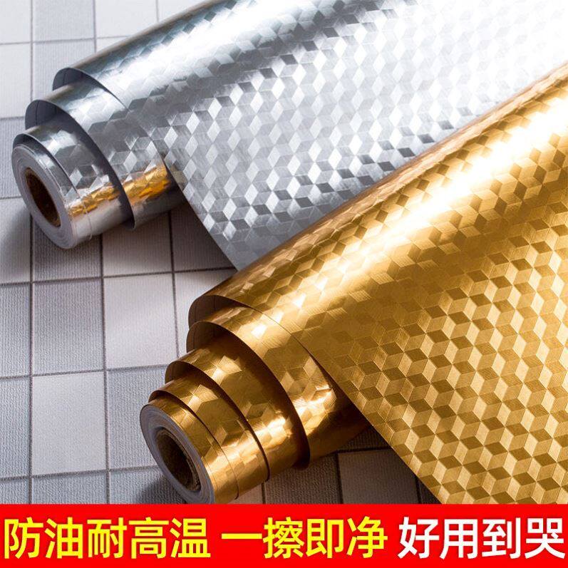 冷柜防水柜熟食柜展示柜点菜柜贴纸厨房隔油纸锡箔纸柜子自粘贴纸