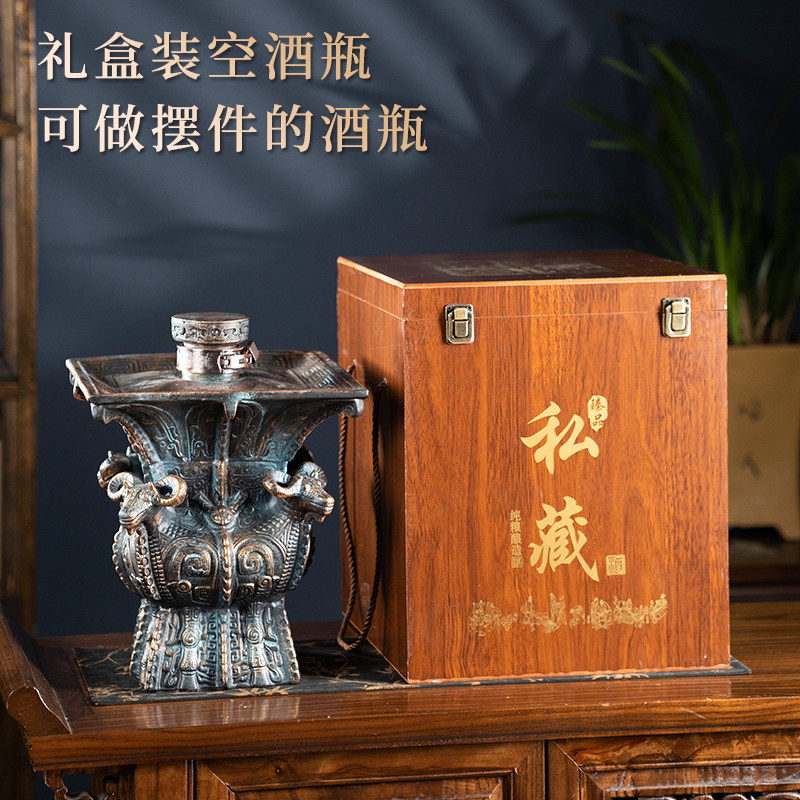 四羊方尊仿古陶瓷空酒瓶5斤装酒坛景德镇家用密封酒壶送礼盒摆件