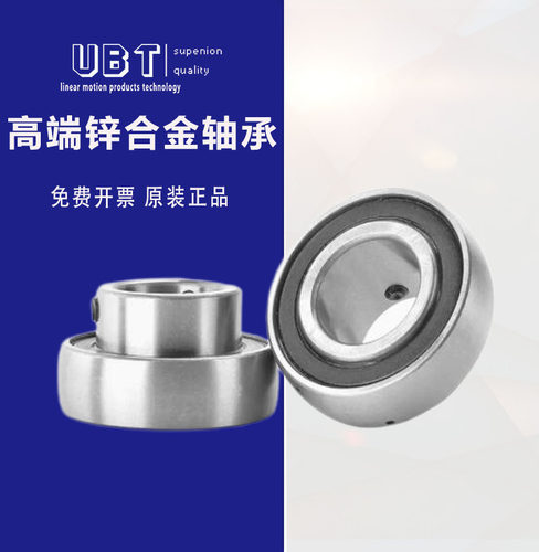 滑块式外球面带座轴承UCT314 UCT315 UCT316 313 317 318 319 320