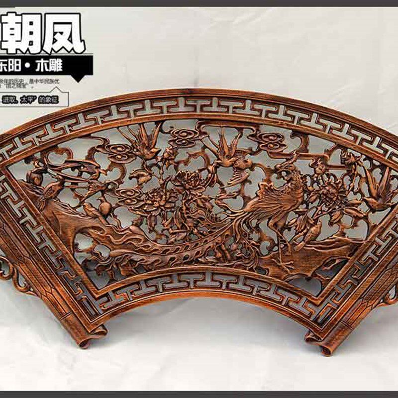 东阳木雕挂件 香樟木头雕刻画工艺品中式客厅墙壁背景实木质扇形