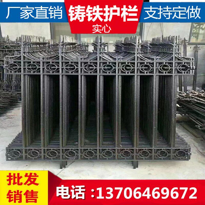 定制铸铁护栏生铁围墙球墨铁艺围栏栏杆别墅庭院小区厂区栅栏户外