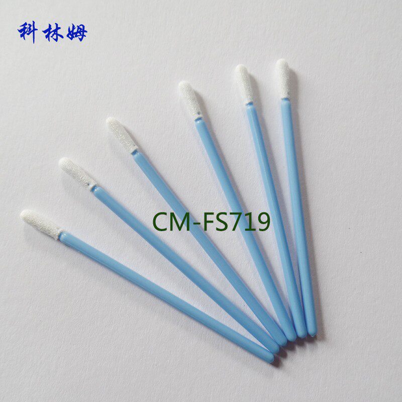 无尘净化CM-FS719蓝杆3寸单头海绵擦拭棒圆尖头棉签镜头布头工业