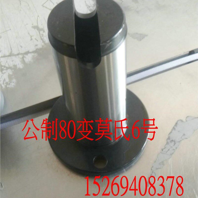 星火61125机床车床高精度尾座套筒莫氏锥变径套顶针套公制主轴套