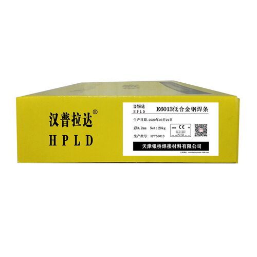 天津银桥E6013碳钢焊条 E7018船用焊条2.5 3.2 4.0 5.0mm
