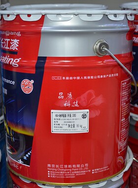 长江H50-9地坪面漆聚氨酯地坪封闭底漆双组份高固含中灰中绿厂房