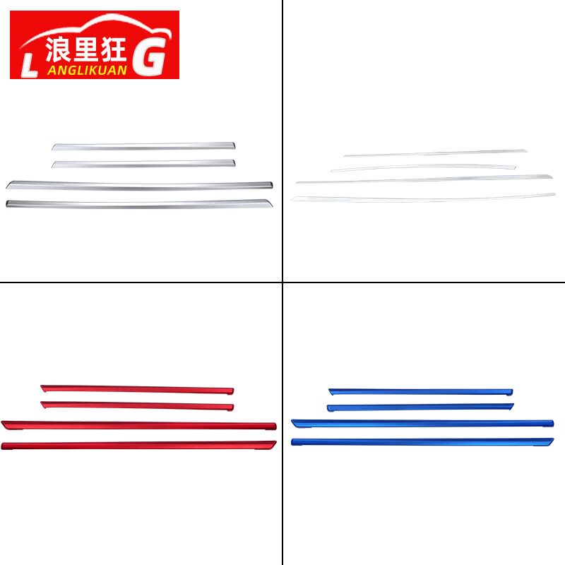 适用于宝马新3系内车门亮条贴320li328li335li 3系GT内饰改装配件