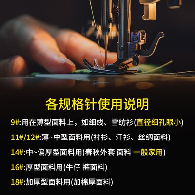 老式家用脚踏缝纫机针HA锁边DB9号11号12号14号16号18号工业配件